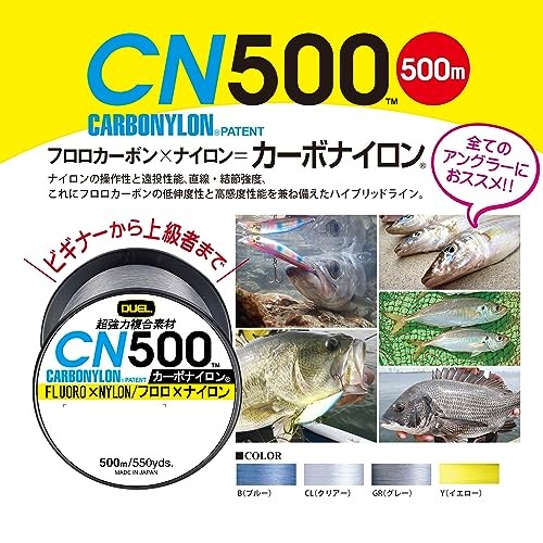 DUEL Carbon Nylon Fishing Line CN500 [Line, Fishing Line, Fishing Tackle, Hi New - Image 2