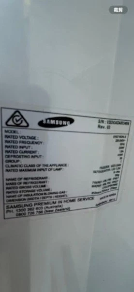 Large 710 liter Samsung stainless steel side by side fridge Spacious and relia - image 2 of 3