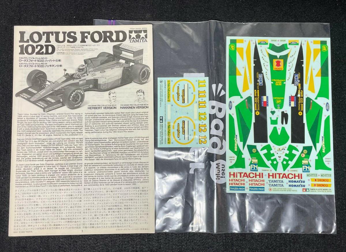 TAMIYA LOTUS FORD 102D ボディパーツセット TAMIYA 20034 1/20 Scale LOTUS FORD 102D (Hakkinen Version