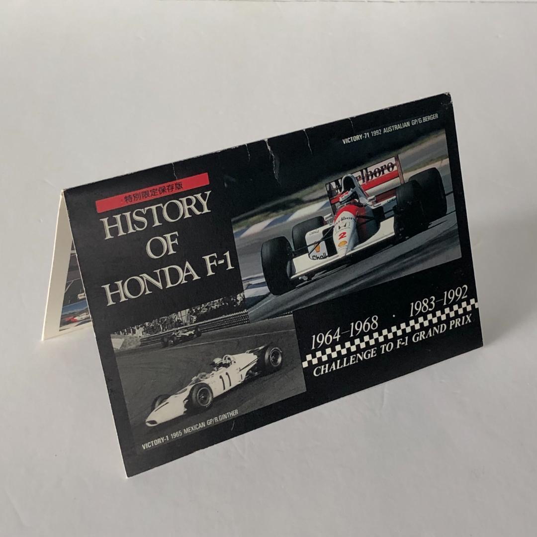 HISTORY OF HONDA F1 Telephone Card Rare Item Unused | eBay HISTORY OF HONDA F1 Telephone Card Rare Item Unused | eBay