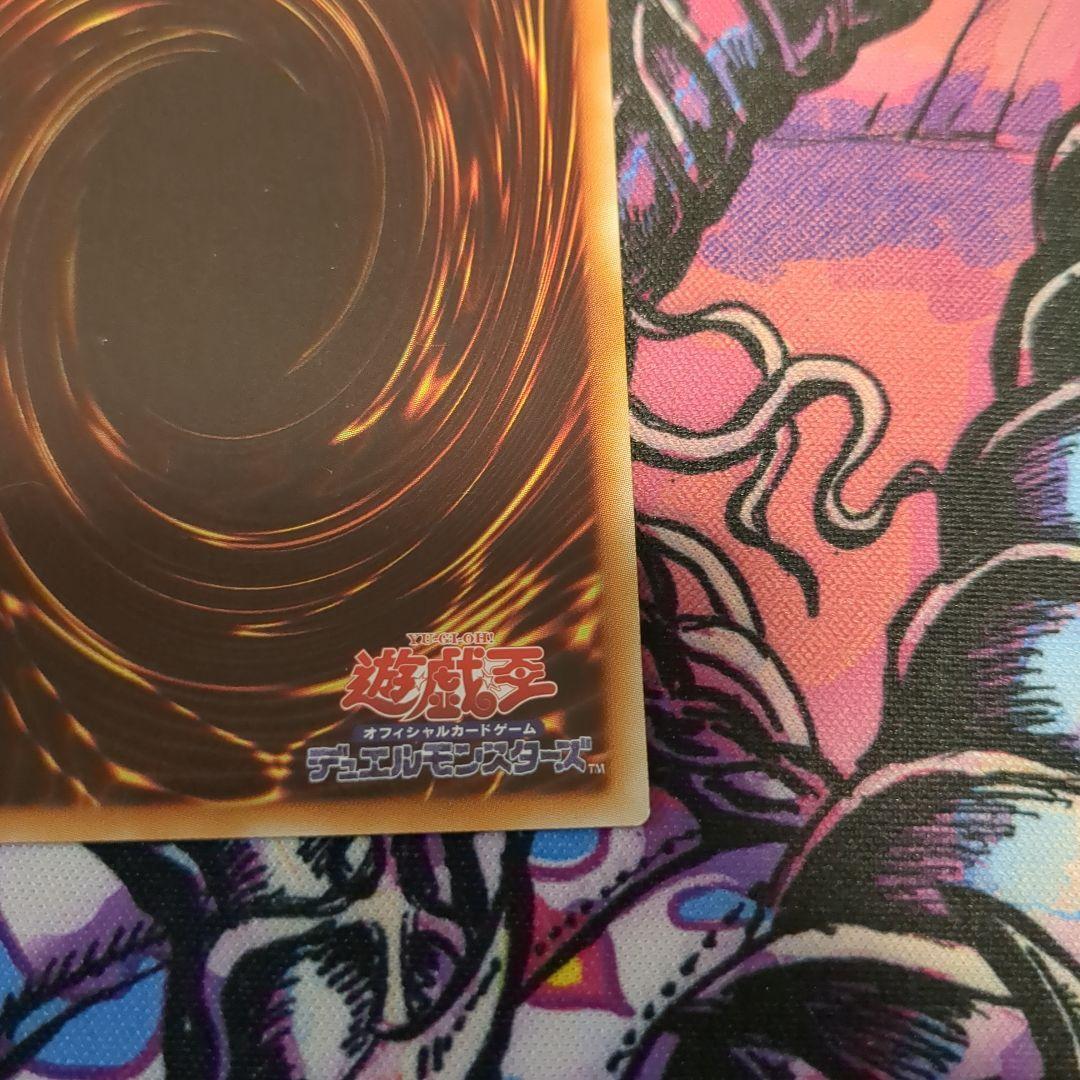 Yugioh Yubel Das Extremer Traurig Drachen Relief | eBay Yugioh Yubel Das Extremer Traurig Drachen Relief | eBay