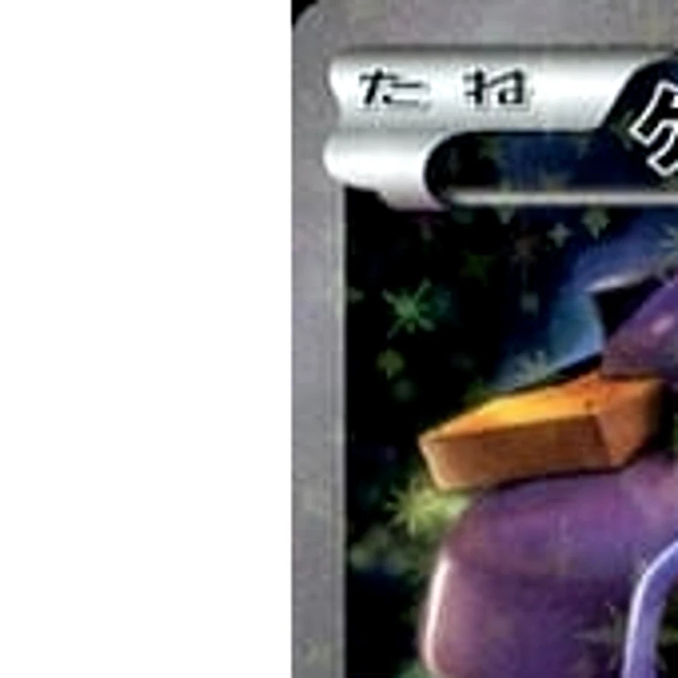 Pokemon Genesect Holo 029/036 CP5 Mythical & Legendary Dream Shine Collection... - Image 2 of 4