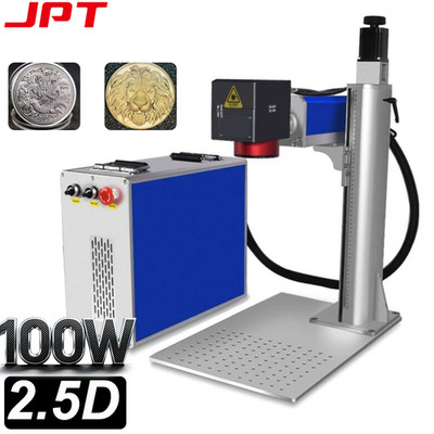 100W 2.5D JPT Mopa Fiber Laser Deep Marking Machine Metal 2.5D  Relief Engraving