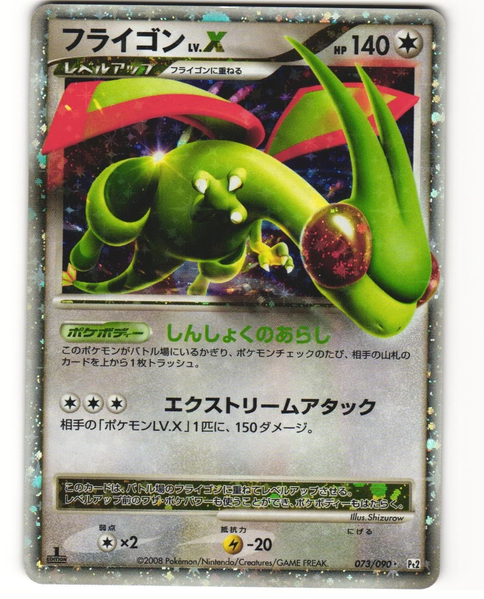 Flygon LV.X Pokémon TCG Cards for sale | eBay