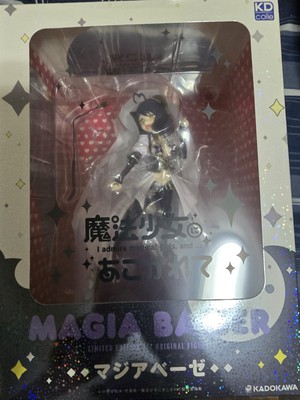 Gushing over Magical Girls Utena Hiiragi Magia Baiser