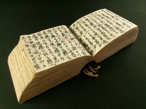 WASHI PAPER Japanese Antique Account Book 1500 Pages Daifukucho Buddhism b795