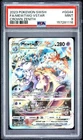 Mewtwo VSTAR GG44/GG70 SWSH Crown Zenith: Galarian Gallery Holo PSA 9 2023