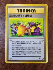 Challenge! Smash Him! Team Rocket LP Japanese Pokemon Card TCG