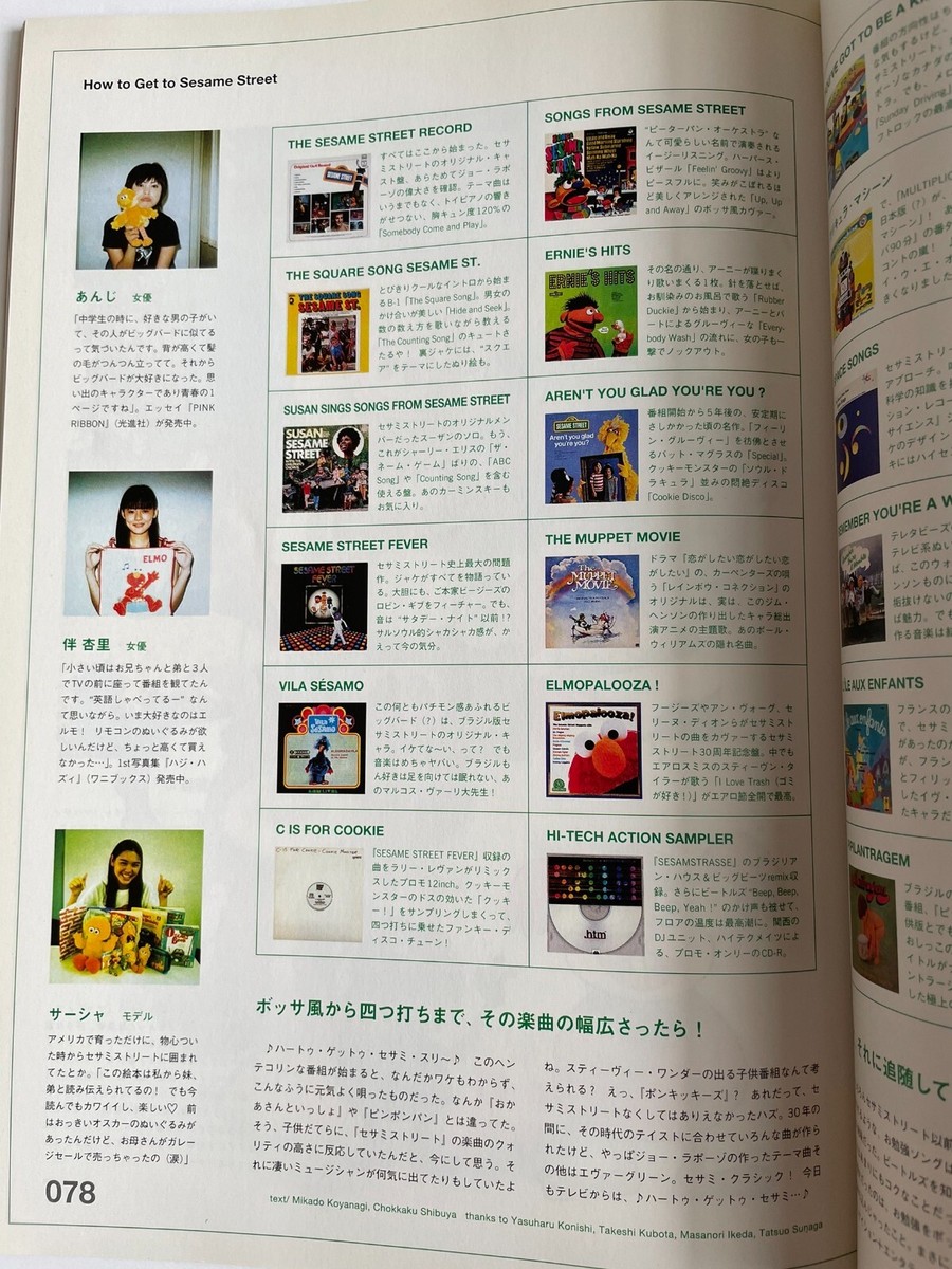 relax  No.95〜106（2005年）※12冊セット relax No.95〜106（2005年）※12冊セット relax No.95〜106（