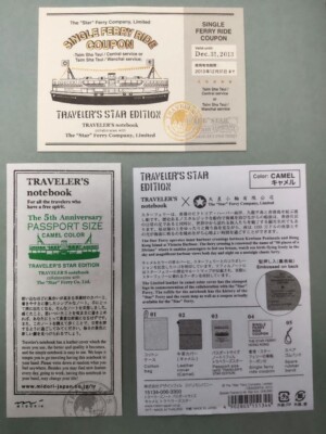 Unused Travelers Notebook Passport Star Ferry 5th Anniversary Limited Camel