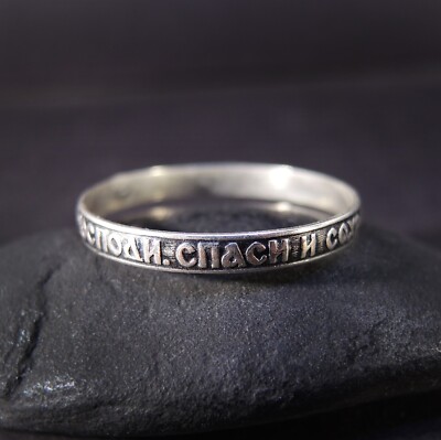 Sterling Silber Bandring Save and Protect - Christlicher Ring Herr, erbarme dich