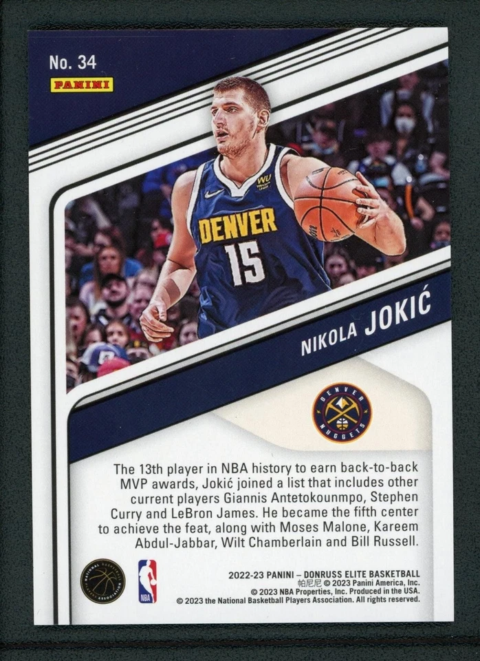 2022-23 NIKOLA JOKIC 48/88 PANINI DONRUSS ELITE ASIA RED - Image 2 of 2