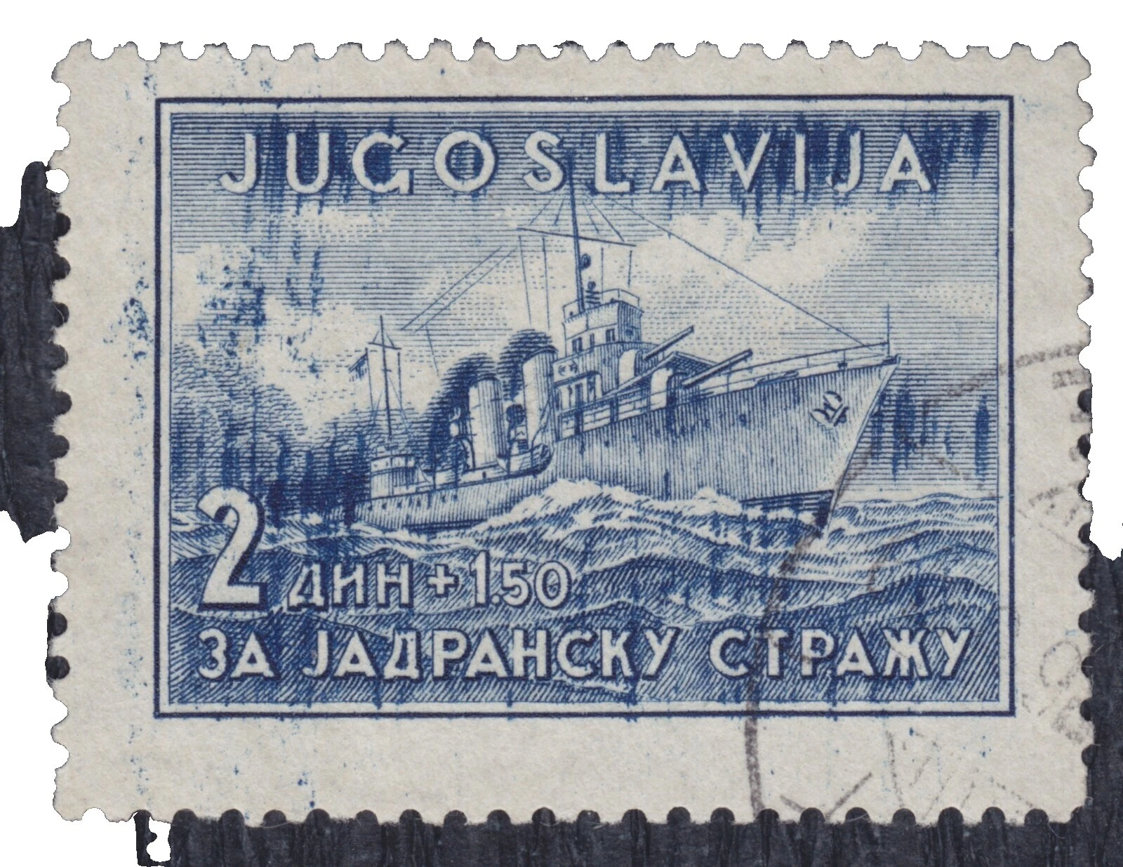 Decimal Used Yugoslavian Stamps