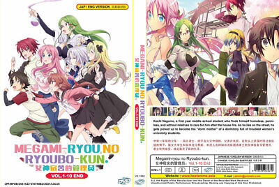 Megami-ryou no Ryoubo-kun. Blu-ray BOX Vol.1 Blu-ray [NEW] – SelectAnime