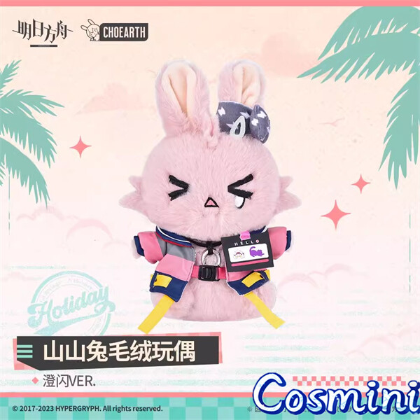Official Game Arknights Goldenglow Rabbit Plush Doll Pillow 