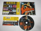 Virtual Pro Wrestling Japanese Playstation PS1 Japan import +obi US Seller