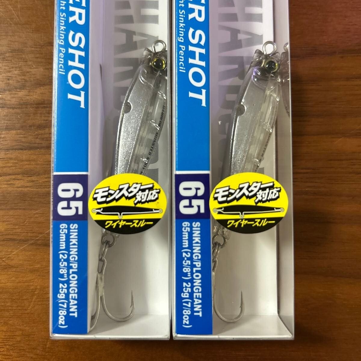 DUEL モンスターショット S65 S80 S95 おまけセット Amazon.co.jp: DUEL モンスターショット95 80 マットピンク