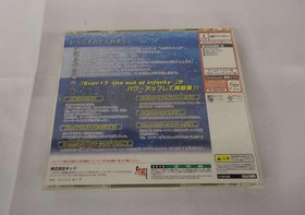 KID T-19723M EVER17 PREMIUM EDITIO Dreamcast Software