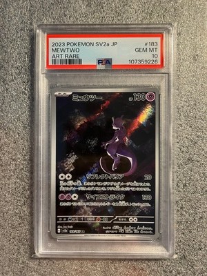 Pokemon Card PSA 10 Mewtwo 183/165 sv2a Pokemon 151 AR Japanese | eBay