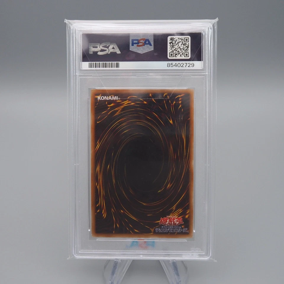 Yu-Gi-Oh PSA9 Black Luster Soldier 20CP-JPT03 20th Secret Japanese PS506 - Image 2 of 3