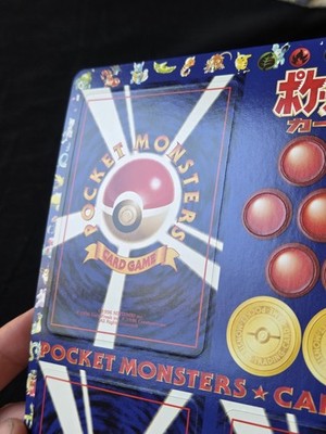 Pokémon Vending Series 1 Sheet #16 Snorlax/Eevee/Abra Mint