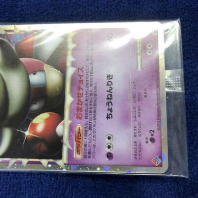 ヤドキング（ドミノピザ） PROMO 030/L-P 2025年最新】ヤドラン ドミノピザの人気アイテム - メルカリ