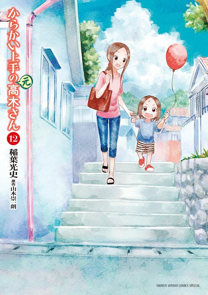 ART] Volume 18 of Karakai Jouzu no Takagi-san & Volume 16 of Karakai Jouzu  no (Moto) Takagi-san is Out Today : r/manga