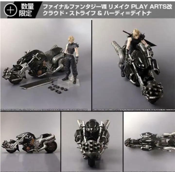 Final Fantasy VII 7 Remake Limited Cloud Hardy Daytona Figure PS4