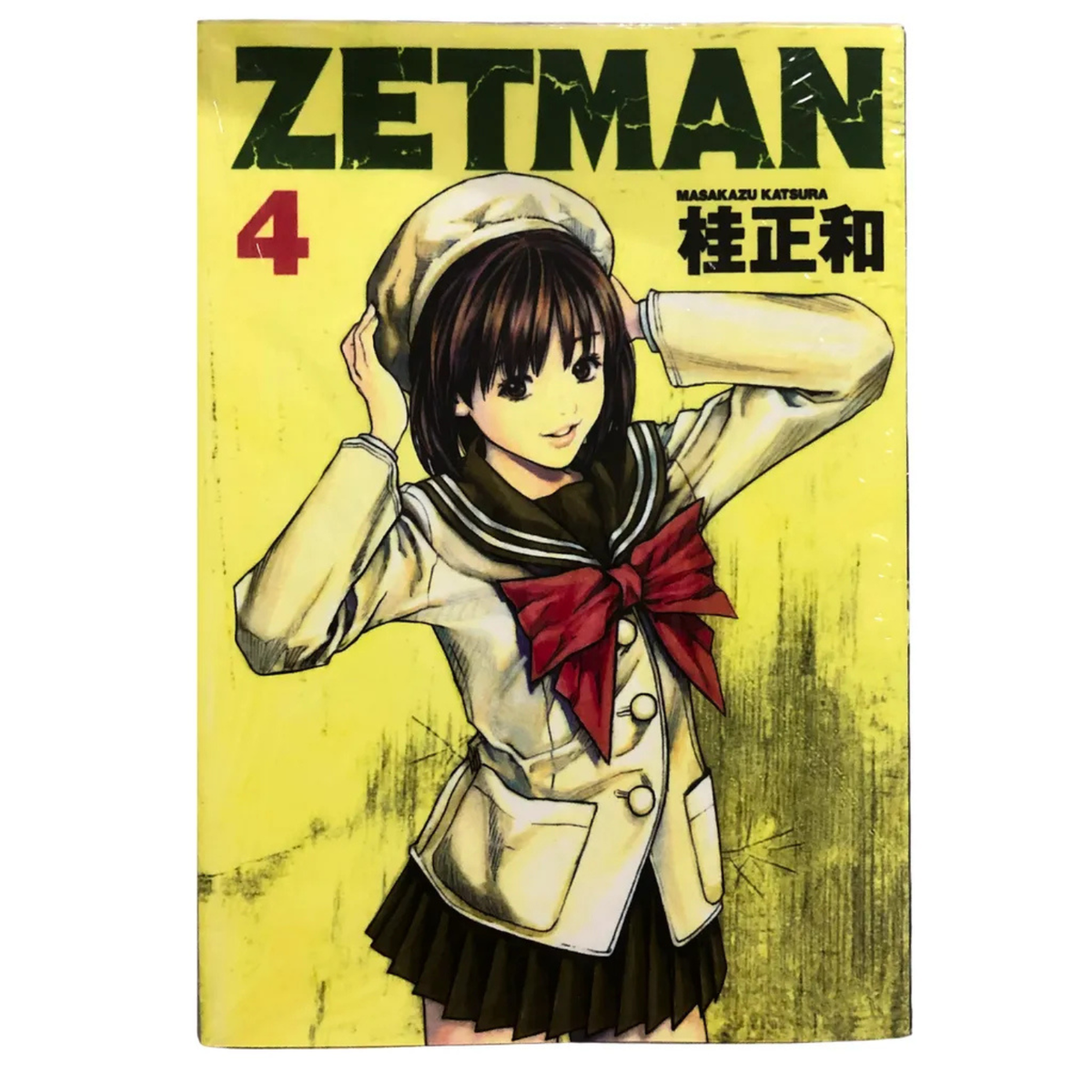 Zetman Manga (Vol. 1-20) ENG Version Japanese Loose Set By
