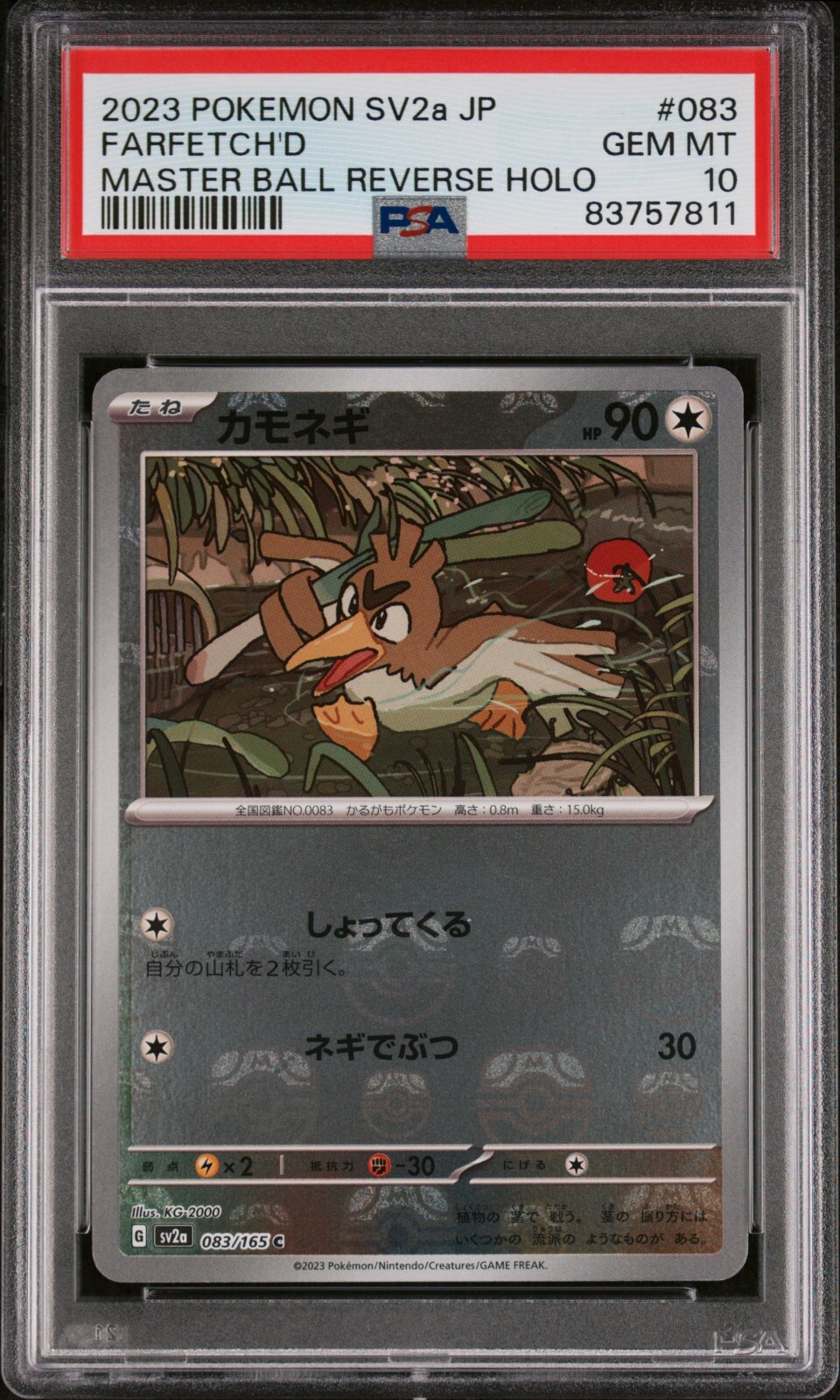 PSA 10 GEM MT - SV2a POKEMON S&V JAPANESE 151 - FARFETCH'D 083/165 MASTER BALL