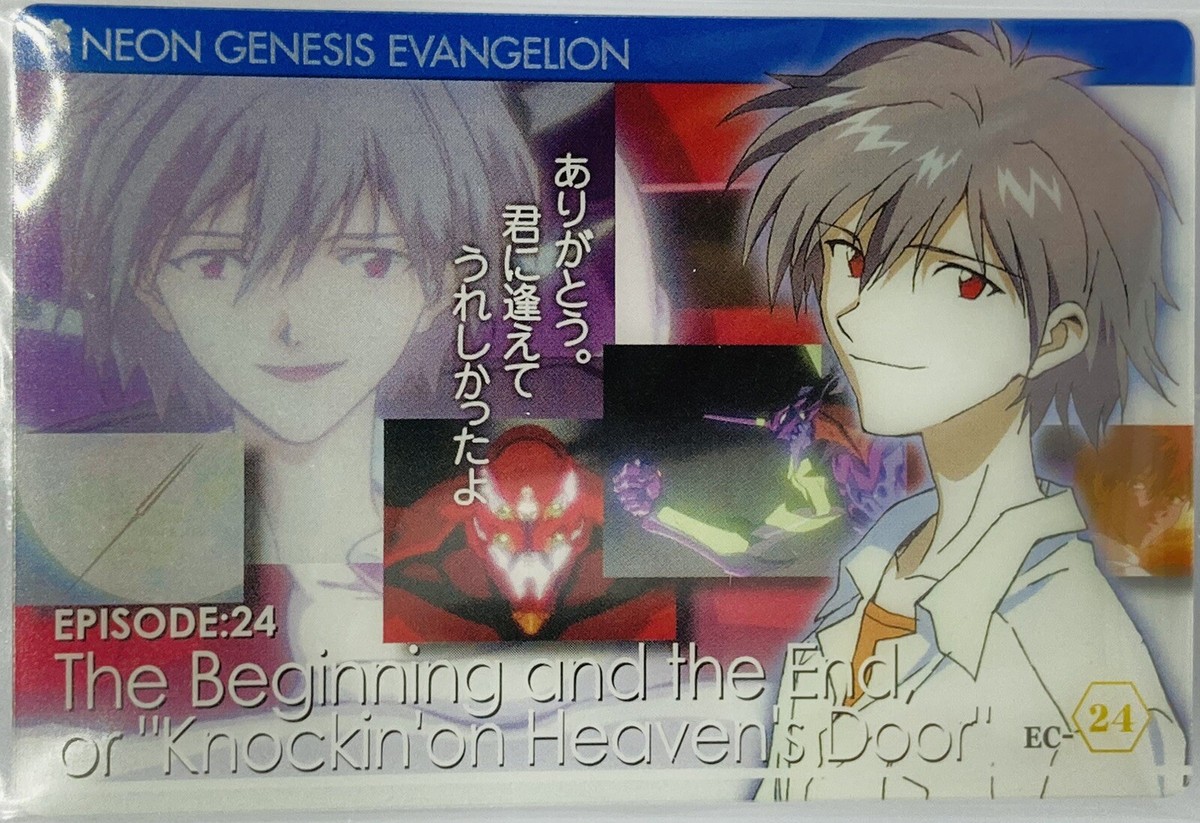 Neon Genesis Evangelion Kaworu Nagisa Trading Card EC-24 2008 | eBay