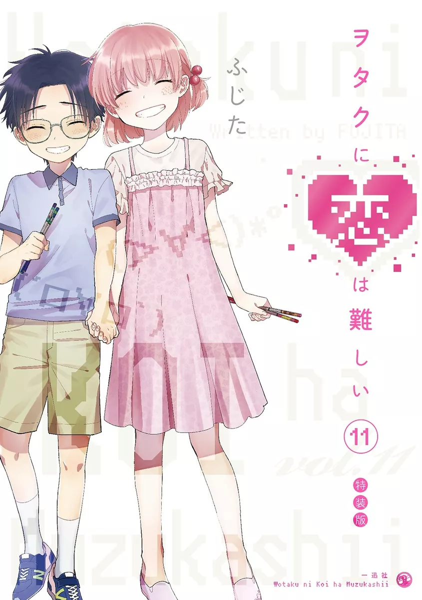 Assistir Wotakoi: Love is Hard for Otaku - séries online