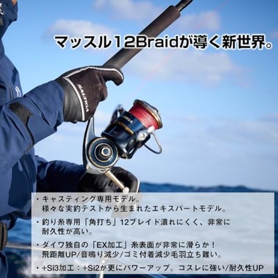 Daiwa PE line UVF Saltiga Dura Sensor X12EX+Si3 300m #12 156lb