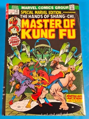 Shang Chi MASTER OF KUNG-FU Omnibus Vol 1 VARIANT Hard Cover HC SEALED