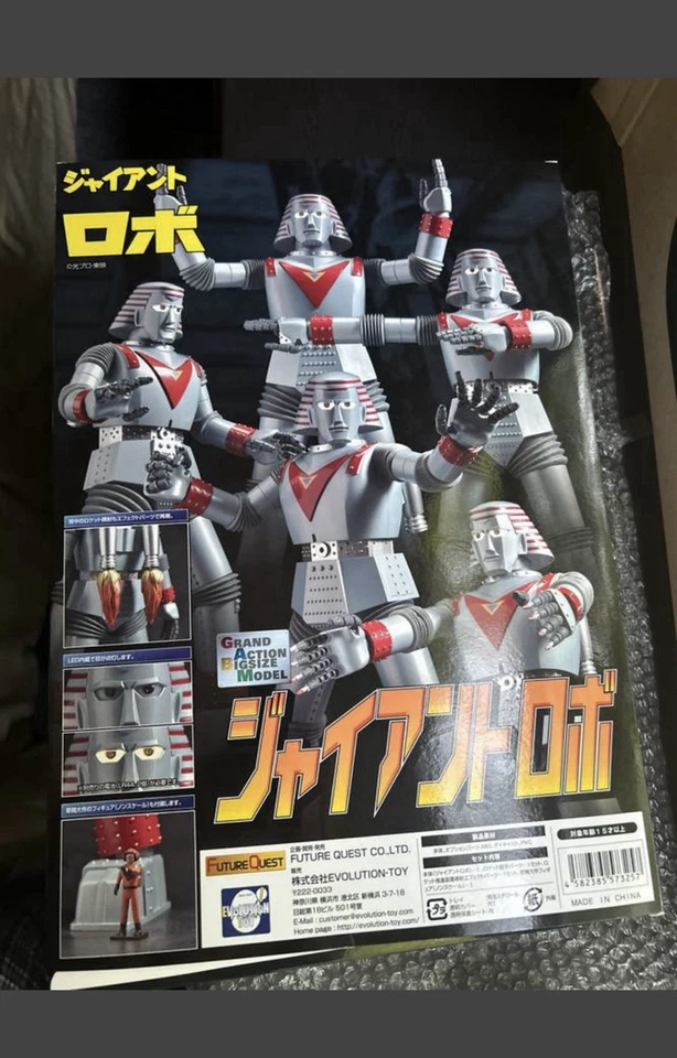 Robot gigante icónico de la serie de televisión clásica. Nuevo Foto 2 de 2