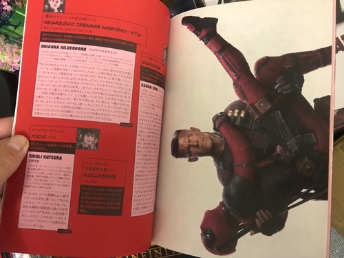 DEADPOOL Untitled 2 Japan Cinema program pressbook Ryan Reynolds Josh Brolin - Picture 7 of 12