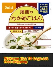 Emergency food / camping food 5year preserved food,  seaweed rice 10 meals set