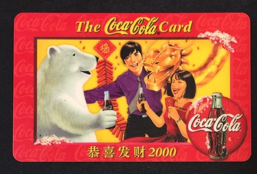 1998 Chinese New Year Singapore Festive Coca-Cola Card - Picture 2 of 5