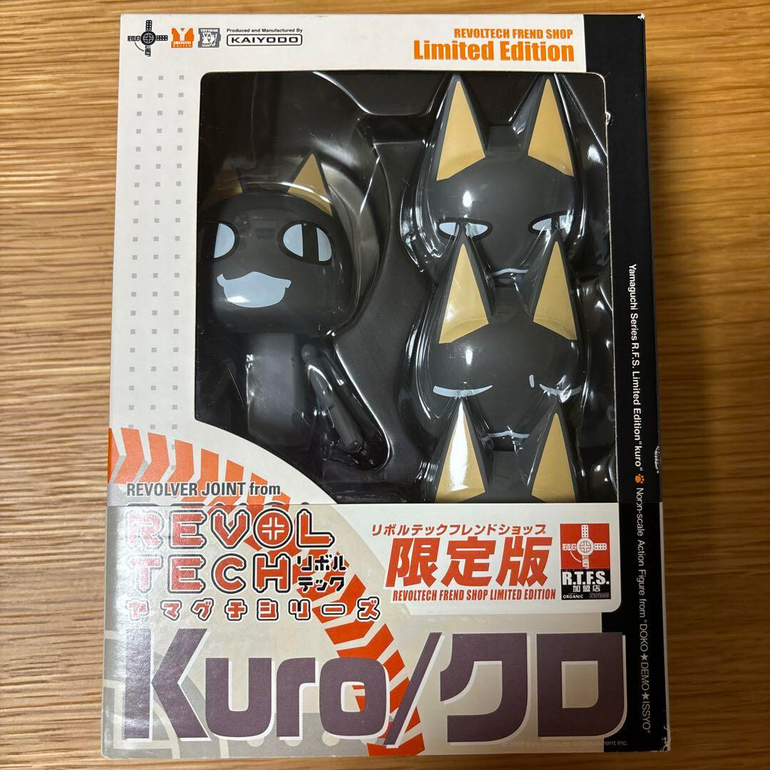 REVOLTECH どこでもいっしょサッカー Ver. TORO/KURO 2箱 Amazon.co.jp: リボルテック どこでもいっしょ サッカーver 全2