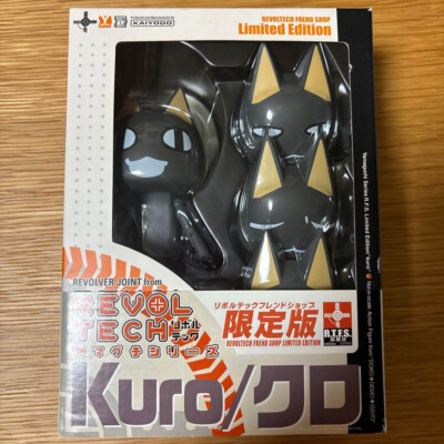 REVOLTECH どこでもいっしょサッカー Ver. TORO/KURO 2箱 どこでもいっしょ プライズリボルテッック サッカーVer. トロ