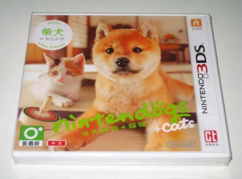 *New Sealed & RARE Chinese Version* Nintendo 3DS Game Nintendogs & Cats Shiba - Image 2 of 4