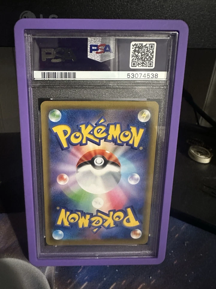 Mewtwo & Mew GX 222/173 Sm12a: Tag Team GX: Tag All Stars Holo (Japanese) - Image 2 of 2