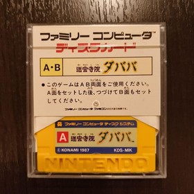Meikyuu Jiin Dababa Famicom Disk System Japan Import Konami with Box Manual
