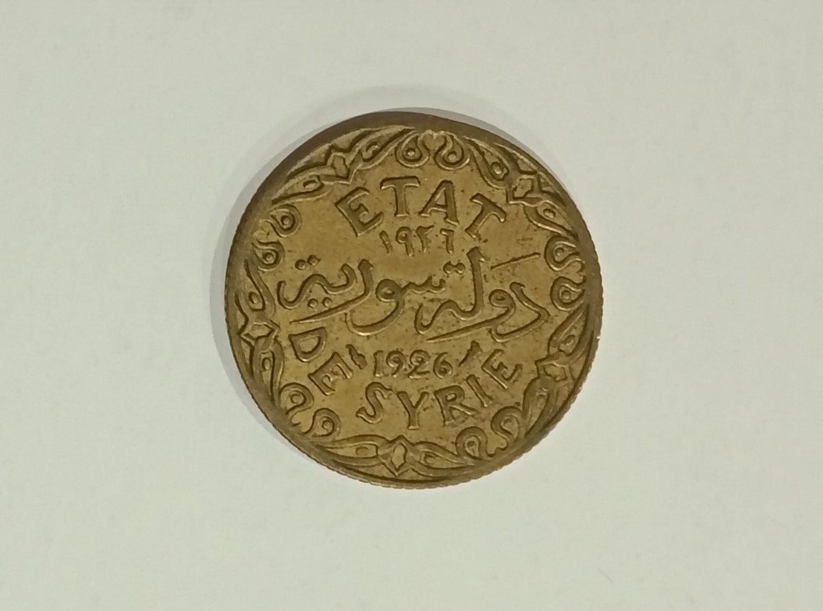 Syr 5 piastre km70 1926 key date au