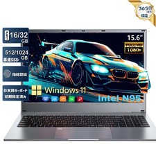 New laptop with Windows 11, notebook PC with Office, 15.6-inch