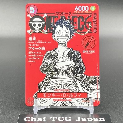 Monkey D Luffy ST21-014 Wöchentlicher Shonen Jump 2025 Promo Ein Stück Karte 