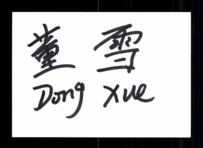 Dong Xue China Original Signiert Biathlon +A 175862