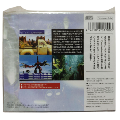Final Fantasy VII International PS1 NTSC-J Japan New Sealed Rare
