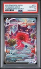 Gengar Vmax 271/264 PSA 10 Fusion Strike Pokemon Card Game 1