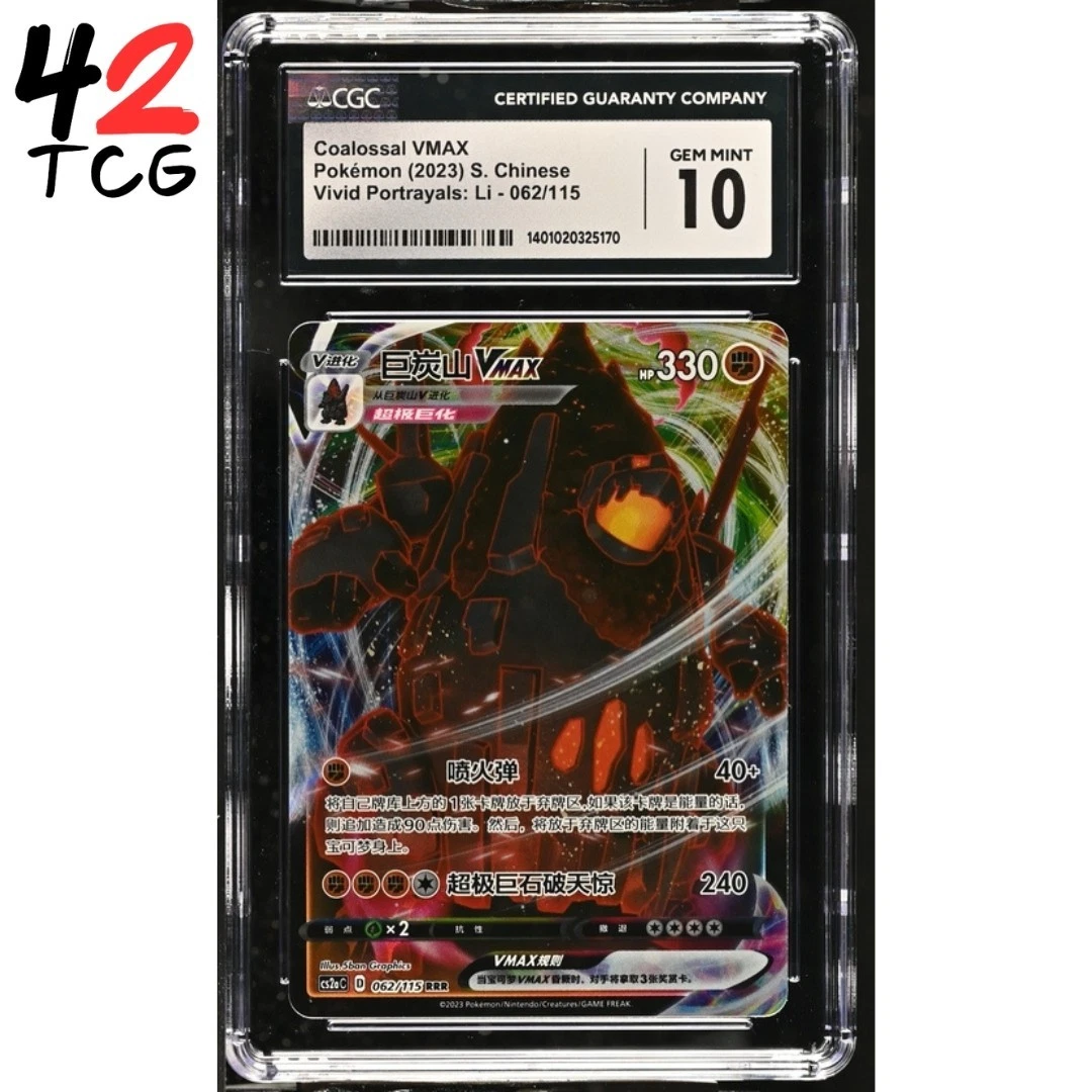 Coalossal VMAX Pokmon TCG Cards for sale | eBay